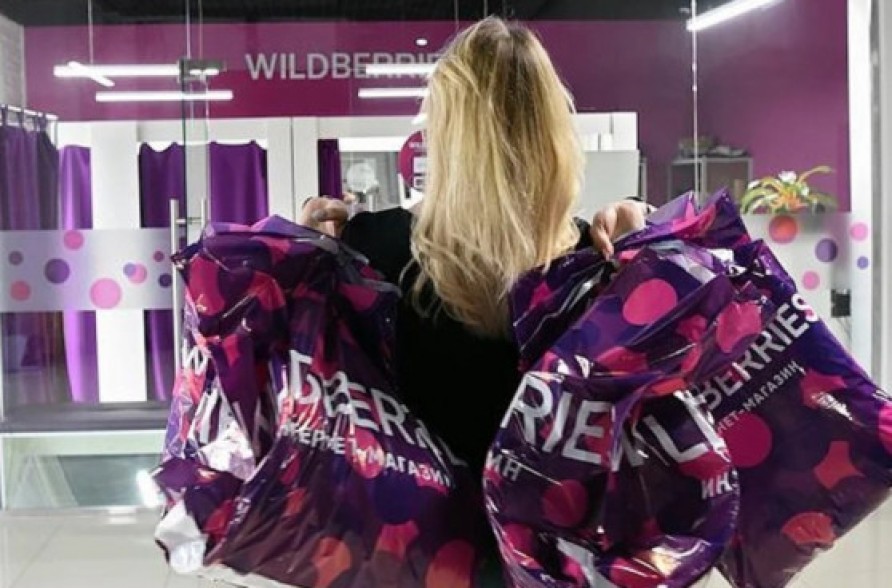 Wildberries компенсирует стоимость товара в случае подмены: возврат средств действует и в Армении