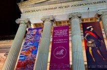 «Ուրարտուի թագավորությունը. Հին Հայաստանի ժառանգությունը»․ Ցուցադրություն Մոսկվայում