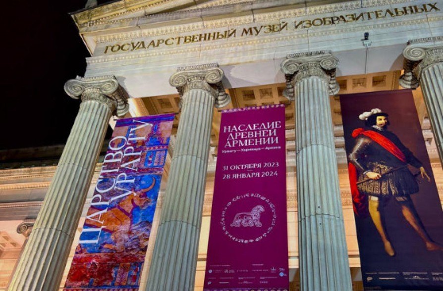 «Ուրարտուի թագավորությունը. Հին Հայաստանի ժառանգությունը»․ Ցուցադրություն Մոսկվայում
