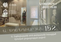 Մեկնարկում են Ալեքսանդր Սպենդիարյանի ծննդյան 152-րդ տարեդարձին նվիրված միջոցառումները