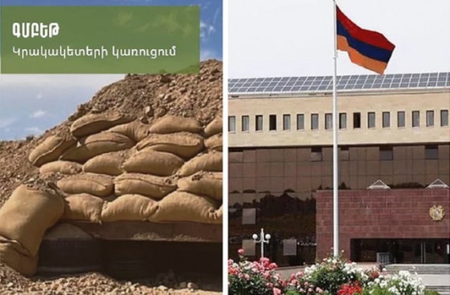 Ո՛չ ՊՆ-ի, ո՛չ ԶՈՒ-ի կողմից «ՈՄԱ»-ին ինժեներական աշխատանքների կատարման թույլտվություն չի տրվել (Տեսանյութ)