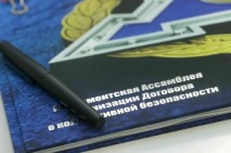ОДКБ в 2024 году проведет 7 совместных военных учений