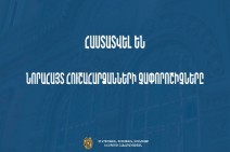 Հաստատվել է համատեղ ֆիլմարտադրության կարգավիճակ տրամադրելու կարգը