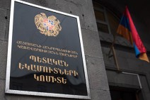 КГД подытожил 2023 год с налоговыми поступлениями в размере 2,22 трлн. драмов