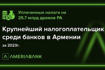 Америабанк - крупнейший налогоплательщик среди армянских банков