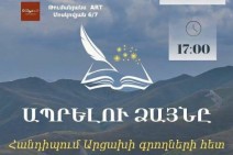 Մեկնարկում է «Ապրելու ձայնը» գրական-մշակութային նախաձեռնությունը