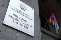 КГД: Заявления в Ереванский центр таможенного обслуживания – таможню необходимо подавать исключительно в электронной форме
