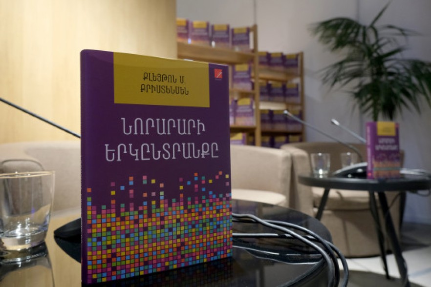 "The Innovator's Dilemma": Byblos Bank Armenia supports publication of Armenian edition