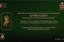 «Արտավազդ» թատերական մրցանակաբաշխությունն այս տարի նվիրված է մեծանուն հայ դերասան Արմեն Ջիգարխանյանի հիշատակին