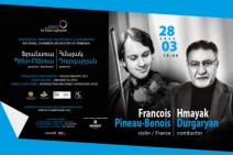 Ֆրանկոֆոնիայի միջոցառումների շրջանակում Կամերային նվագախումբը հանդես կգա համերգով
