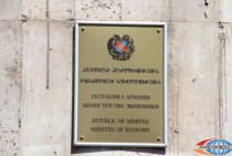 Нарек Овакимян и Татевик Саркисян назначены заместителями министра экономики Армении
