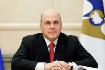 Мишустин: совокупный ВВП стран ЕАЭС вырос на 3,8%
