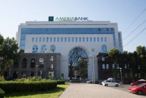 Америабанк продан: сделка завершена