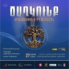 «Կամուրջ»  մշակութային կենտրոնի հերթական մեգա նախագիծը` «Ծաղկունք» միջազգային 5-րդ փառատոն (Տեսանյութ)