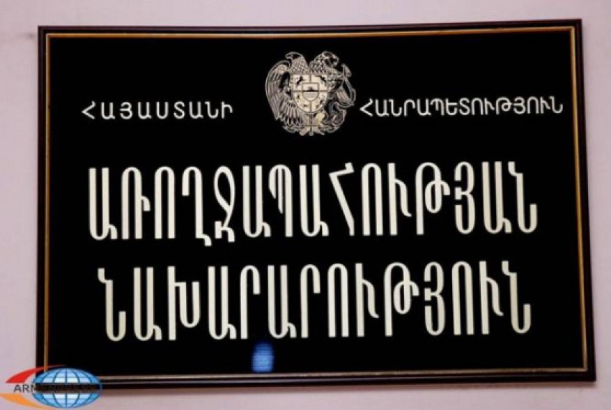 В Министерстве здравоохранения проводят обыск