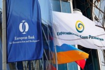 Евразийский фонд стабилизации и развития предоставил Армении $100 млн