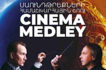 «IMPERIAL ORCHESTRA»-ն Երևանին զգացմունքների կայսրություն կնվիրի