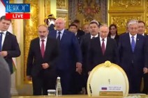 LIVE: Проходит заседание Высшего евразийского экономического совета