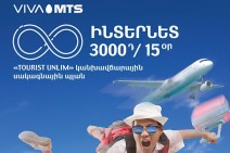 Tariff plan “TOURIST UNLIM”: Unlimited Internet while travelling in Armenia