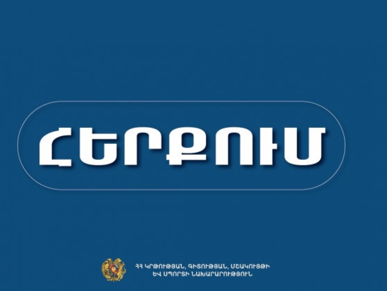 Ակնհայտ սուտ է, պատմական փաստերը կեղծելու Ադրբեջանի մանիպուլյատիվ քաղաքականության հերթական դրսևորում. ԿԳՄՍՆ-ն հերքում է ադրբեջանական մամուլի հրապարակումները