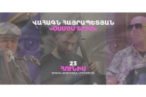 Վահագն Հայրապետյանի նոր «Օսմոս տրիո»-ն տիեզերական երաժշտությամբ կներկայանա «Տիգրան արտ ստուդիո»-ում