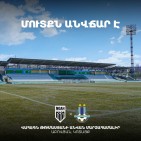 «Նոա» - «Սլիմա Ուոնդերերս» հանդիպման տոմսերը կլինեն անվճար