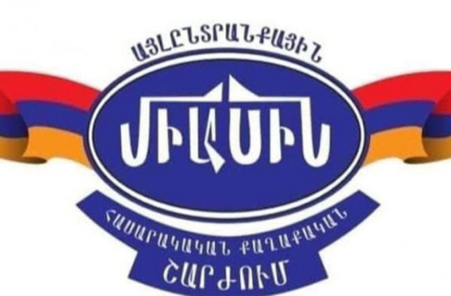 Подлинный мир не может быть установлен в регионе в условиях нарушения законных прав армянского народа: Движение «Вместе»