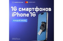 Специальное предложение Америабанка для новых держателей Mastercard. Кешбэк в размере 1% и многочисленные подарки