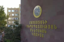 Компания вернула в государственный бюджет Армении 500 000 000 драмов