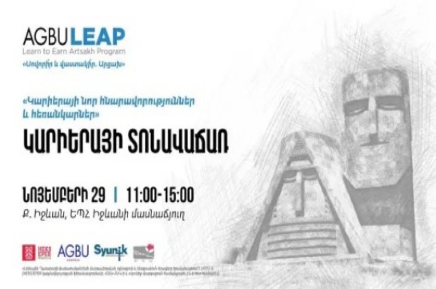 Իջևանում արցախցիների համար կանցկացվի կարիերայի տոնավաճառ