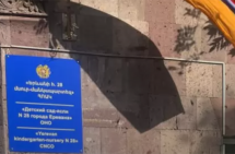 В детском саду самочувствие ребенка ухудшилось, по предварительным данным, следов насилия на теле ребенка обнаружено не было: Новые подробности гибели ребенка
