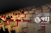 Բացե՛ք «Գոյ»-ի դռները. hազարավոր մարդիկ մեծացել են «Գոյ»-ի ներկայացումների ազդեցության ներքո․ Հայտարարություն