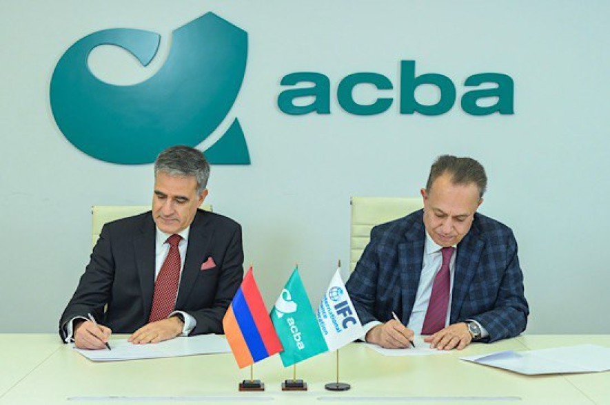 Ակբա բանկը 50 միլիոն դոլար կուղղի ՄՓՄՁ-ների զարգացմանը (Տեսանյութ)