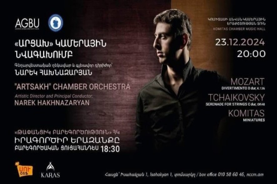 Դեկտեմբերի 23-ին տեղի կունենա «Արցախ» կամերային նվագախմբի անդրանիկ համերգը. Նարեկ Հախնազարյան
