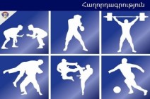 2024-ի ձմեռային զորակոչի շրջանակում ՀՀ ԶՈՒ մարզական վաշտի համալրման կարգը