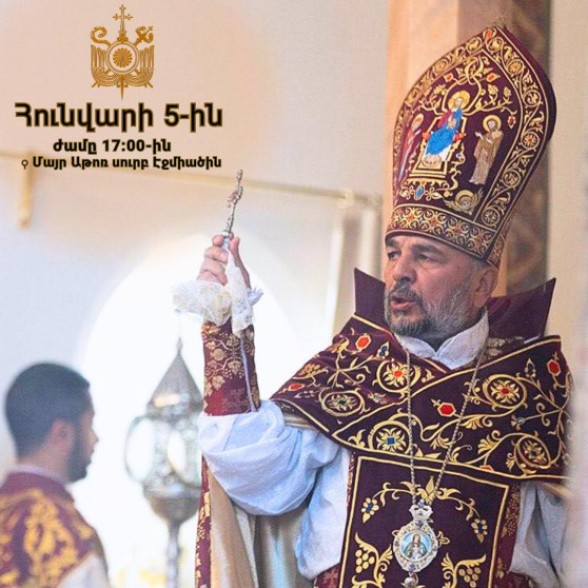 Մայր Աթոռում Սուրբ Ծննդյան և Աստվածհայտնության Ճրագալույցի Սուրբ Պատարագը կմատուցի Արցախի թեմի առաջնորդը