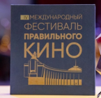 Фильмы «Адмирал Исаков» и «Маршал Баграмян. Искусство Победы» будут представлены на фестивале Правильного кино в Москве