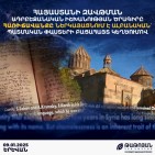 Ադրբեջանի իշխանական հեռուստաընկերությունը Հառիճավանքը ներկայացնում է որպես ադրբեջանական ժառանգություն. Արման Թաթոյան