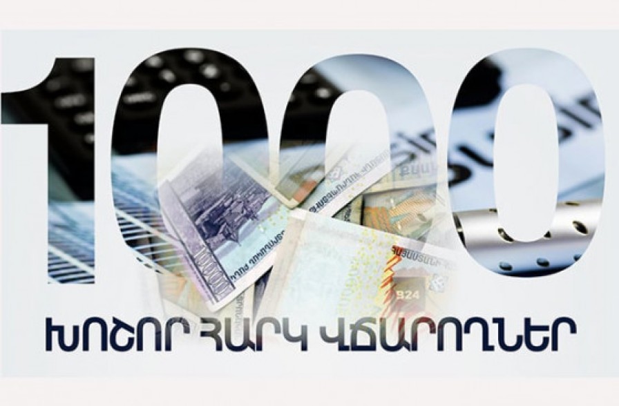 2024-ին 1000 խոշոր հարկ վճարողների կողմից պետբյուջե է վճարվել 101,9 մլրդ դրամ