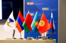 ЕАЭС профинансирует новые проекты в промышленных отраслях стран-членов