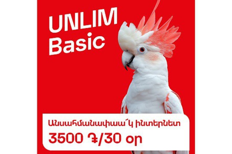«UNLIM Basic» − безлимитный интернет за 3500 драмов