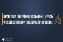Впервые в Армении начали вакцинацию от ветряной оспы