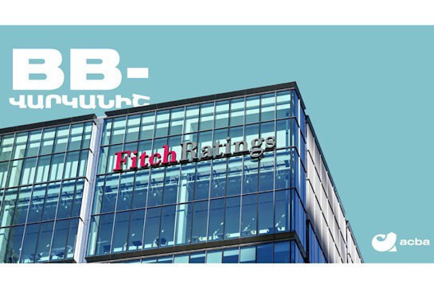 Fitch-ը վերահաստատել է Ակբա բանկին շնորհած «BB-» վարկանիշը