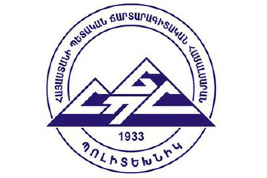 Վաղը կընտրեն ՀՊՃՀ խորհրդի նախագահին