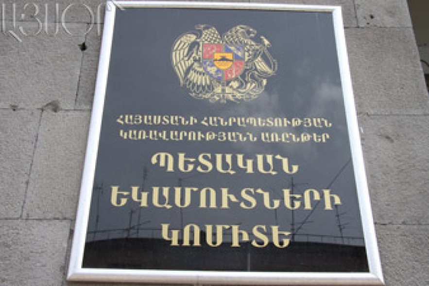 Armenian State Revenue Committee delegation visits UK